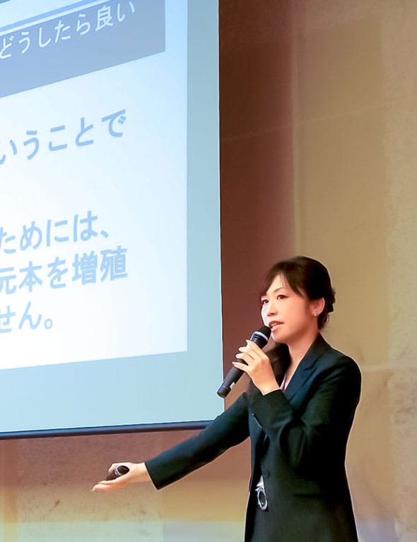 伊藤弥生公認会計士事務所