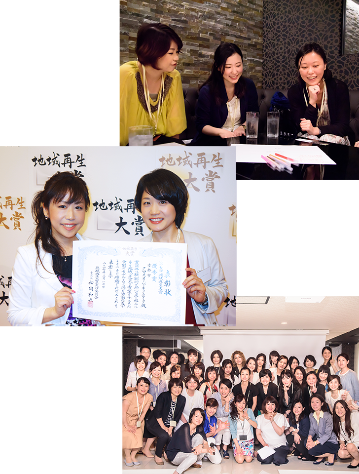伊藤弥生公認会計士事務所
